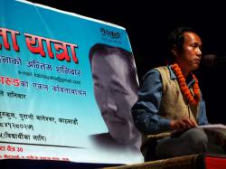 कवि राजन मुकारूङको एकल कविता वाचन कार्यक्रम सम्पन्न